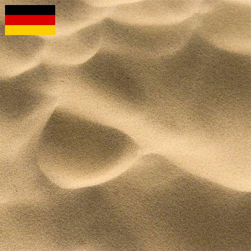Песок из Германии