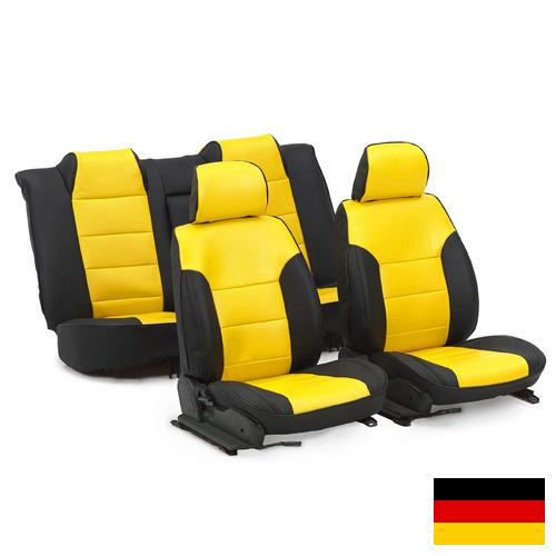 Подголовники для сидений из Германии
