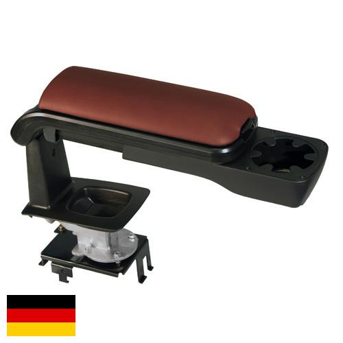 Подлокотник сиденья из Германии