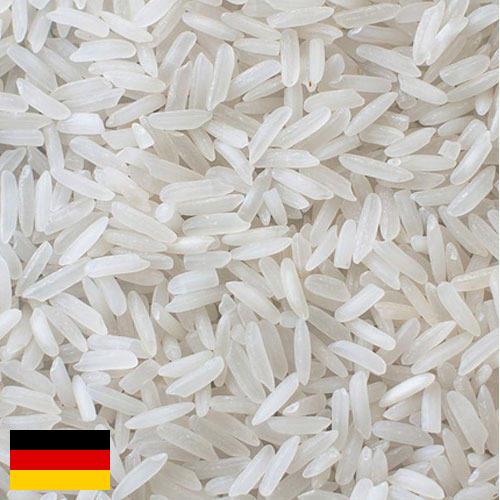 рис длиннозерный из Германии
