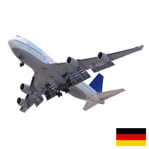 самолет из Германии