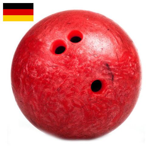 Шары для боулинга из Германии