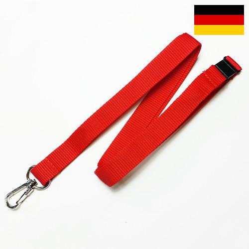 шнурки из Германии