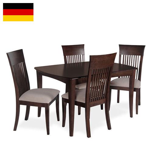 столовый набор из Германии