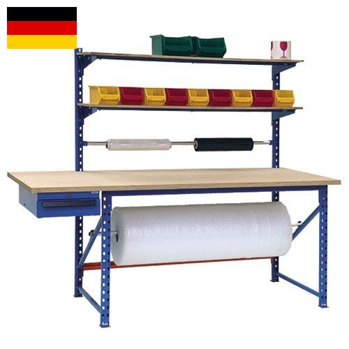 Столы упаковочные из Германии