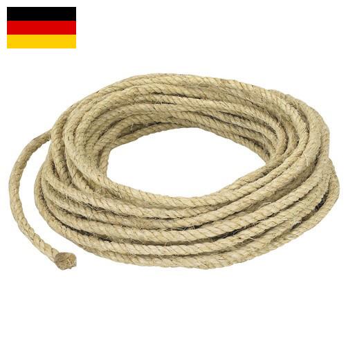 Веревка из Германии