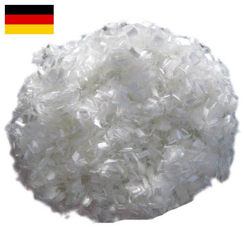 Волокно полиэфирное из Германии