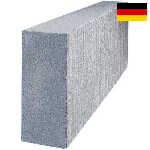 ячеистый бетон  из Германии