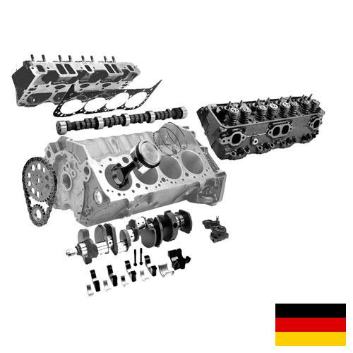 Запчасти для двигателей из Германии