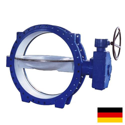 затворы дисковые поворотные из Германии
