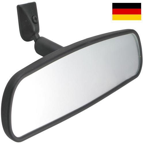 Зеркала заднего вида из Германии