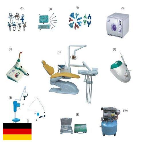 Зуботехническая продукция из Германии