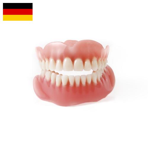 Зубы акриловые из Германии