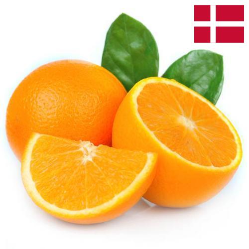 Апельсины из Дании