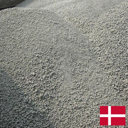 Цемент из Дании
