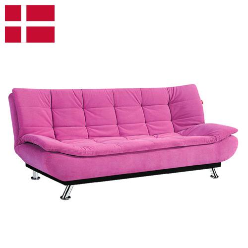 диван-кровать из Дании
