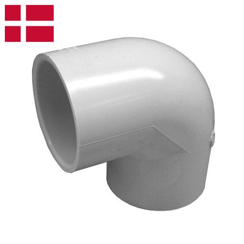 изделия из пвх из Дании