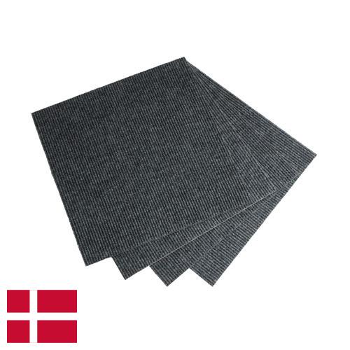 Ковровая плитка из Дании