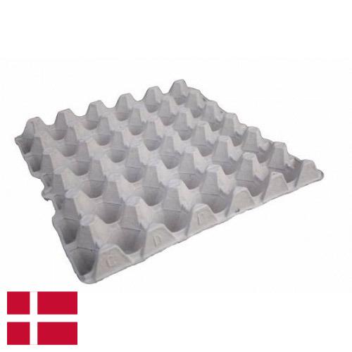 Лотки для яиц из Дании