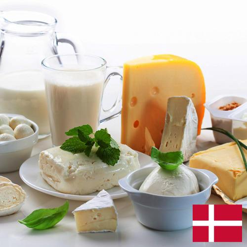 Молочные продукты из Дании