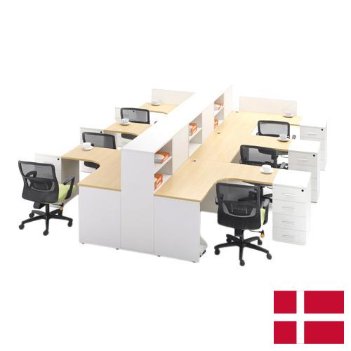 Офисная мебель из Дании