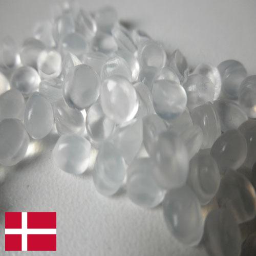 Полиэтилены из Дании