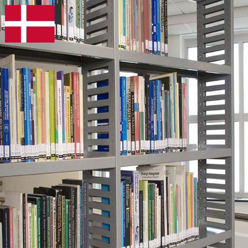 Полки для библиотек из Дании