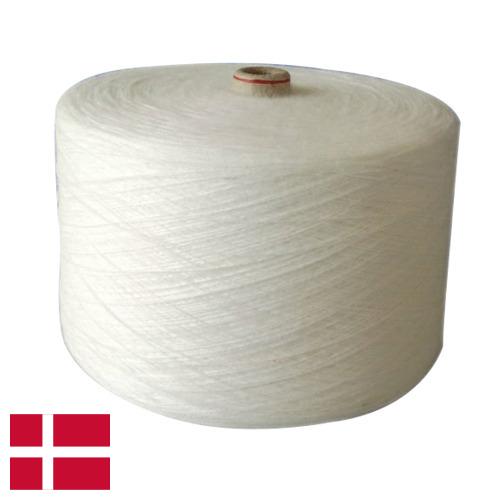 пряжа акрил из Дании