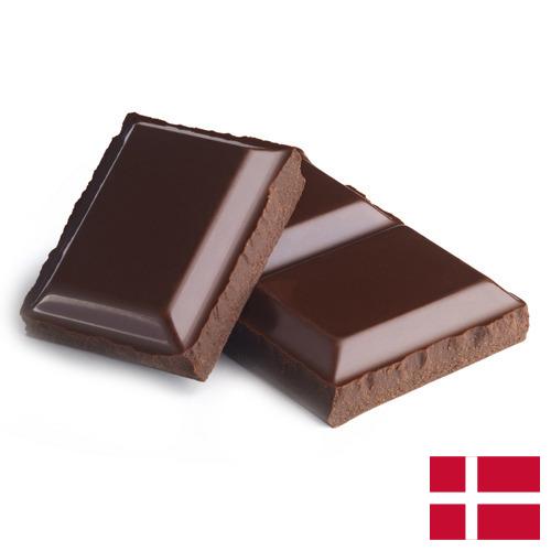 Шоколад из Дании