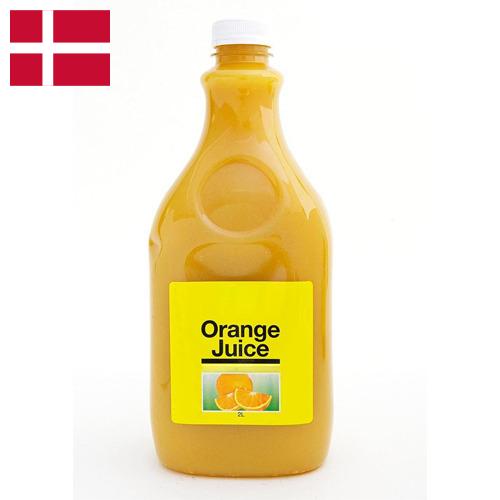 Сок апельсиновый из Дании