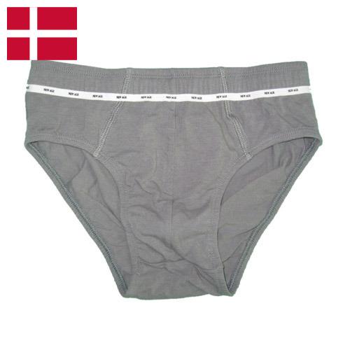 Трусы мужские из Дании