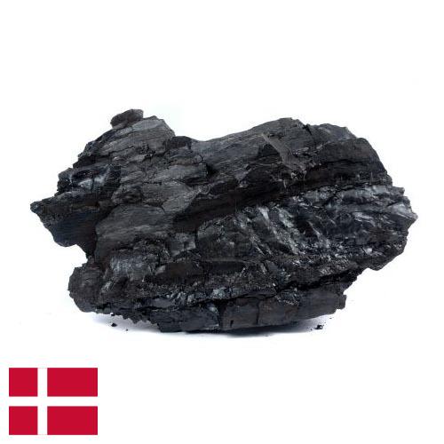 Уголь из Дании