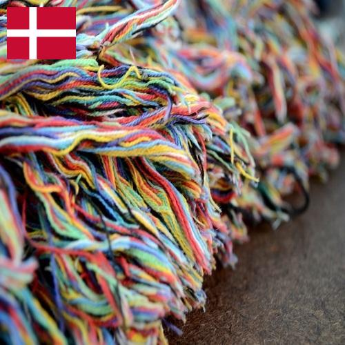 Волокна из Дании