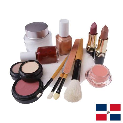 косметические средства из Доминиканской республики