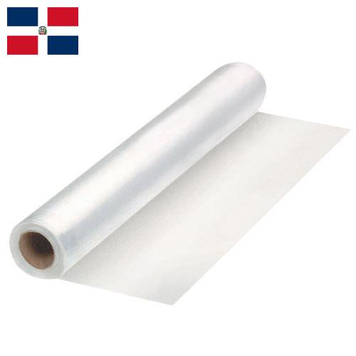 Пленки полиэтиленовые из Доминиканской республики