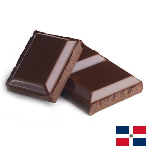 шоколадные изделия из Доминиканской республики