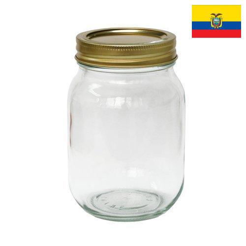 банки стеклянные из Эквадора