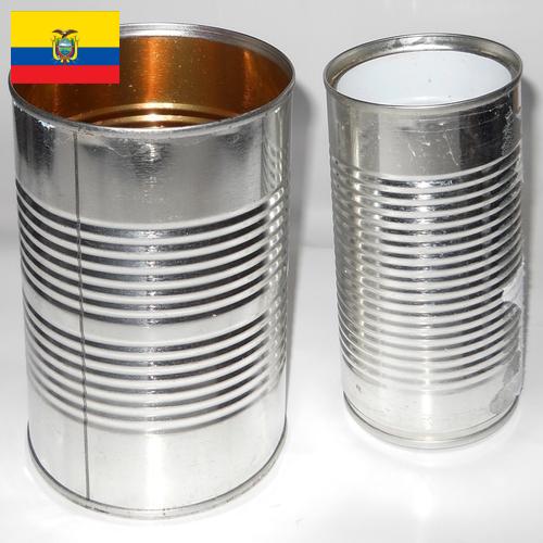Банки жестяные из Эквадора
