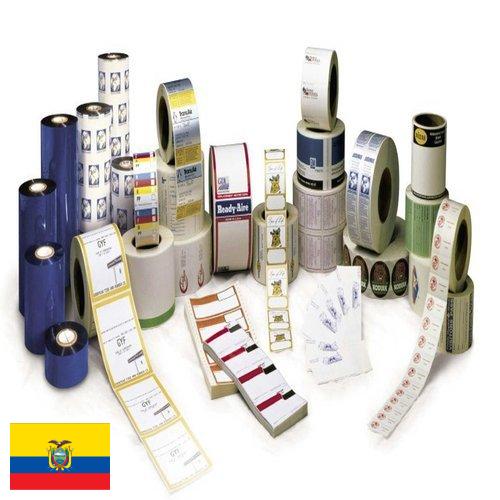 Этикетки из Эквадора