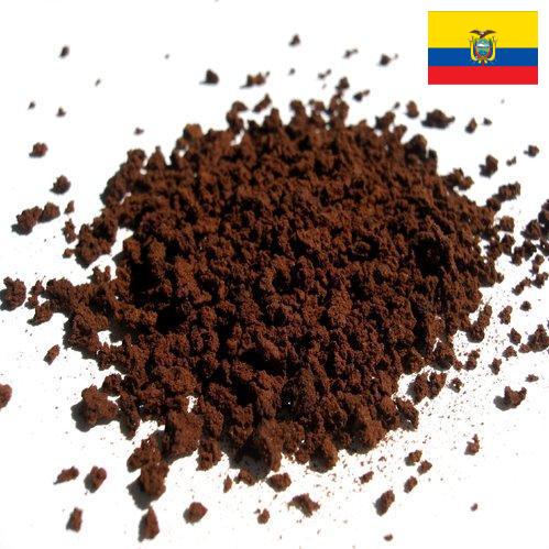 кофе натуральный растворимый из Эквадора