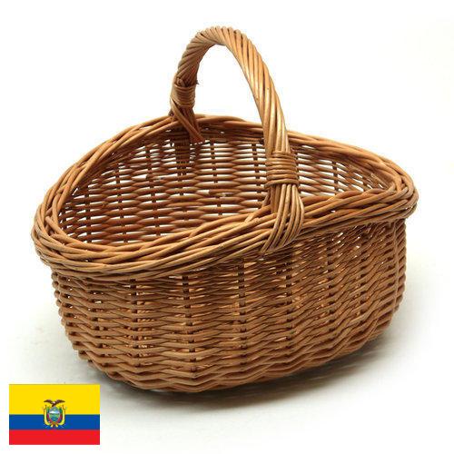 корзинки из Эквадора