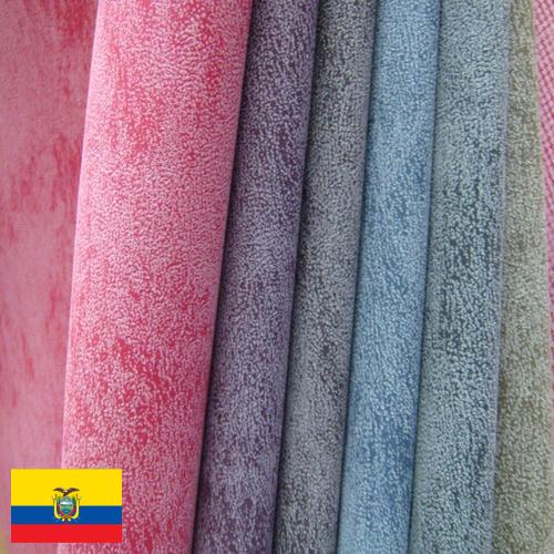 Кожа для обуви из Эквадора