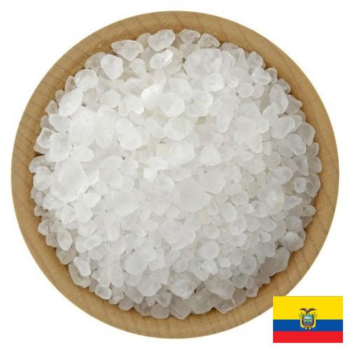 Морская соль из Эквадора