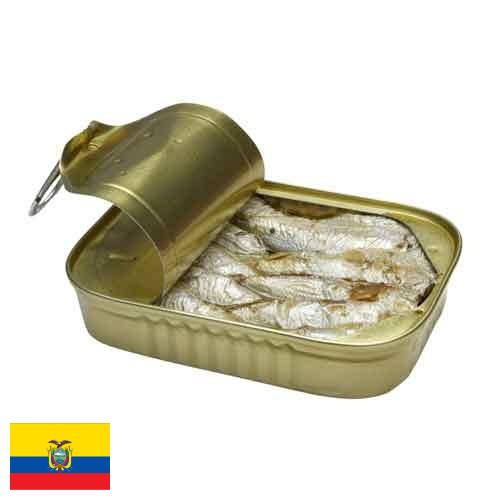 Рыбные консервы из Эквадора