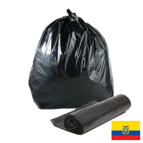 Вкладыши полиэтиленовые из Эквадора