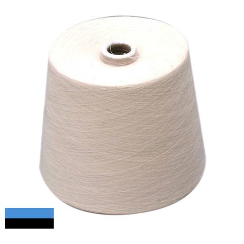 пряжа хлопчатобумажная из Эстонии