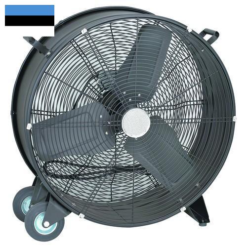 Вентиляторы промышленные из Эстонии