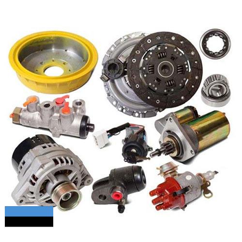 запасные части к автомобилям из Эстонии