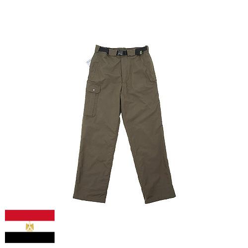 Брюки трикотажные из Египта