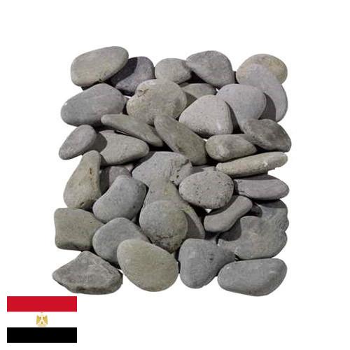 косточки из Египта